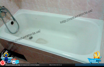 Реставрація ванни у Чернівцях