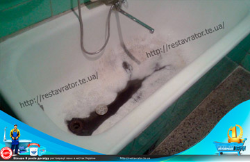 Реставрація ванни у Тернополі