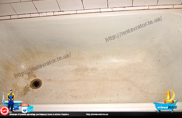 Фотографія ванни до реставрації